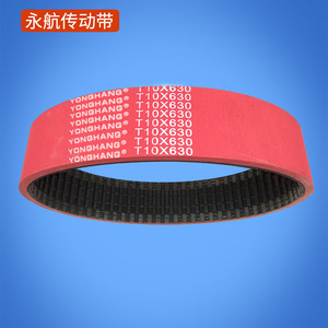 Courroie de distribution Yonghang T10X630 résistante à l'usure pour machine d'emballage - Product Image 4