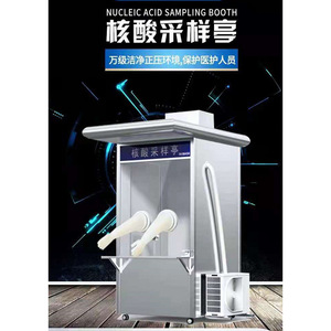 Nucleic acid testing gloves, outdoor mobile sampling station, female nurses' small hand gloves, testing chamber flange - Product Image 5
