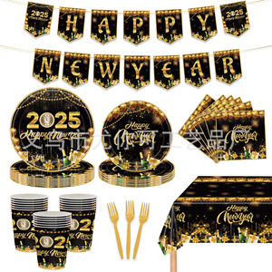 Assiettes en papier noires et dorées pour le Nouvel An, jetables, rondes, pour les fêtes et les célébrations - Product Image 5