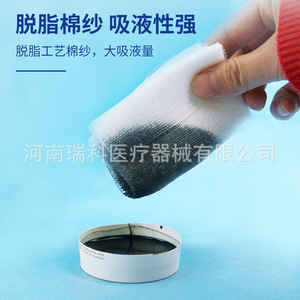 Venda de gasa médica Rico de 4.8cm x 6m, blanca, suave, de un solo uso, para apósitos de heridas, tratamiento hemostático de emergencia - Product Image 5
