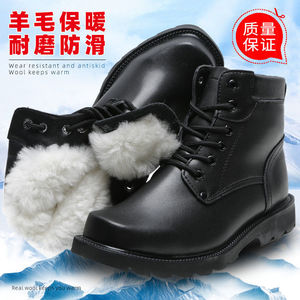 Botas de Nieve de Cuero para Hombre, Forradas de Lana, con Tacón Medio, Antideslizantes, para Trabajo al Aire Libre, Color Sólido, con Cordones Delanteros - Product Image 1