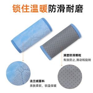 Chaofan Home Furnishings Coussin de repose-bras pour aide à la marche 22x15cm en flanelle douce antidérapante pour canne et fauteuil roulant - Product Image 5