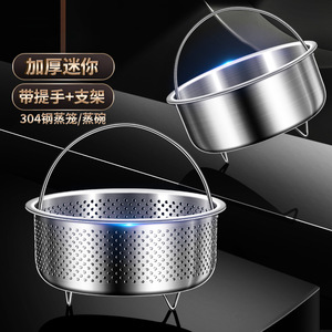304 Stainless Steel Steamer Mini With Handle And Stand For Rice Vegetable Cooking - Product Image 1