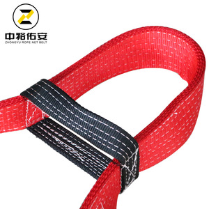 Sangle de levage plate en polyester de 8 mm d'épaisseur avec œillets pour le levage du verre, modèle ZY-B-3316, de la marque Zhongyu Rope Net Belt. - Product Image 5