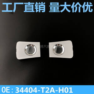 Para Honda Accord para Acura CDX <span class=keywords><strong>CRV</strong></span> para Honda Pantalla de lectura superior de Plantronics New Condition - Product Image 2