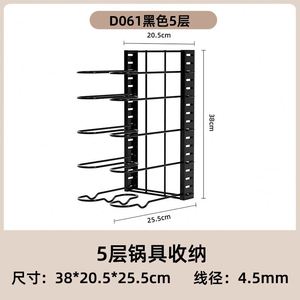 <b>Kitchen</b> <b>Racks</b> - Multi-Tier Pot & Pan Organizer, Heavy Duty Iron Storage Shelf for Countertop with Vertical Space Saving Design - Product Image 4