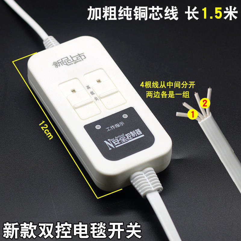 ระบบควบคุมคู่แบบใหม่ [พร้อมระบบควบคุมความปลอดภัย]