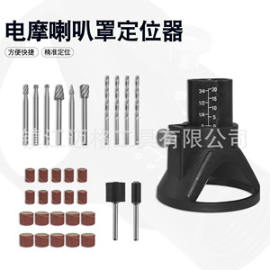 Electric <b>Grinder</b> Dust Cover With Sanding Pads And Bits Set For Die <b>Grinder</b> Grinding Application - Product Image 2