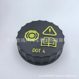 Tapa del depósito de líquido de frenos 6M512162AA DOT 4 para Ford Mazda Volkswagen Audi Skoda - Product Image 1