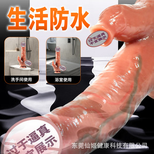 Dildo con simulación de lengua, juguete sexual para la masturbación femenina, dildo, telescópico, vibrador, juguetes sexuales para parejas - Product Image 3