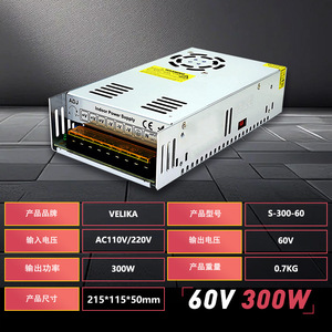 Fuente de Alimentación Conmutada Velika S-300-60, 60V 5A AC220V a DC, Controlador de Tira LED para Interiores, Salida Única, Hecho en China - Product Image 5