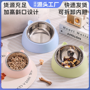 Bol pour animaux de compagnie Harry YaYa en matériau PP, bol d'alimentation pour chat et chien, forme de dessin animé, petite, moyenne et grande taille pour animaux de compagnie - Product Image 5
