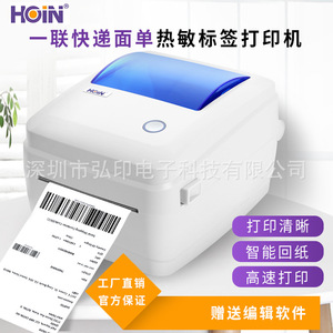 เครื่องพิมพ์ฉลากความร้อน Hiroshi ขนาด 108 มม. แบบ USB รองรับการพิมพ์ผ่านเครือข่าย สำหรับพิมพ์ใบนำส่งสินค้าระหว่างประเทศ - Product Image 1
