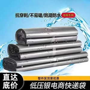 Bolsa de Envío Impermeable Reforzada Liangting 30x40cm con Sellado de 5cm para Empaquetado de Comercio Electrónico - Product Image 4