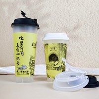 Gobelet jetable givré avec couvercle multi-trous pour jus de fête, mocktail, limonade, boisson, gobelet rigide en plastique