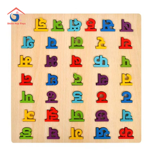 Tablero de rompecabezas de letras en español en idioma pequeño, tablero cognitivo en forma de idioma Indio, juguetes de educación temprana para niños - Product Image 1