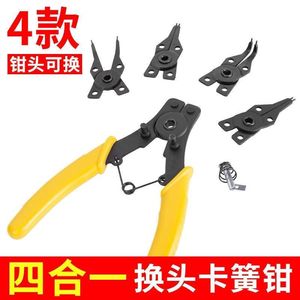 Multifunctional Circlip <b>Plier</b> <b>Set</b> 45 90 180 Degree Jaw Chrome Vanadium Steel Plastic Handle For DIY Use - Product Image 2