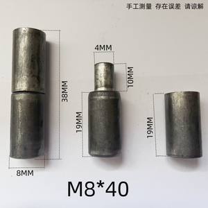 Charnière cylindrique détachable de haute qualité, robuste, avec axe solide et goupille de soudage électrique, norme nationale, charnière de meuble - Product Image 4