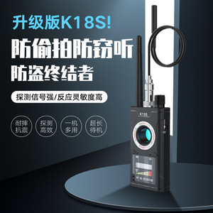 K18S <b>Wireless</b> Detector 1-12000Hz Anti-Spy <b>Camera</b> Anti-Eavesdropping GPS Tracker Finder Hotel <b>Security</b> Device - Product Image 2