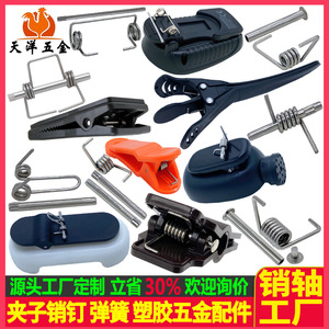 Tianyang Hardware Spring <b>Pins</b> 0.7-20mm Standard Style General Usage Plastic Fasteners Clip Accessories - Product Image 2