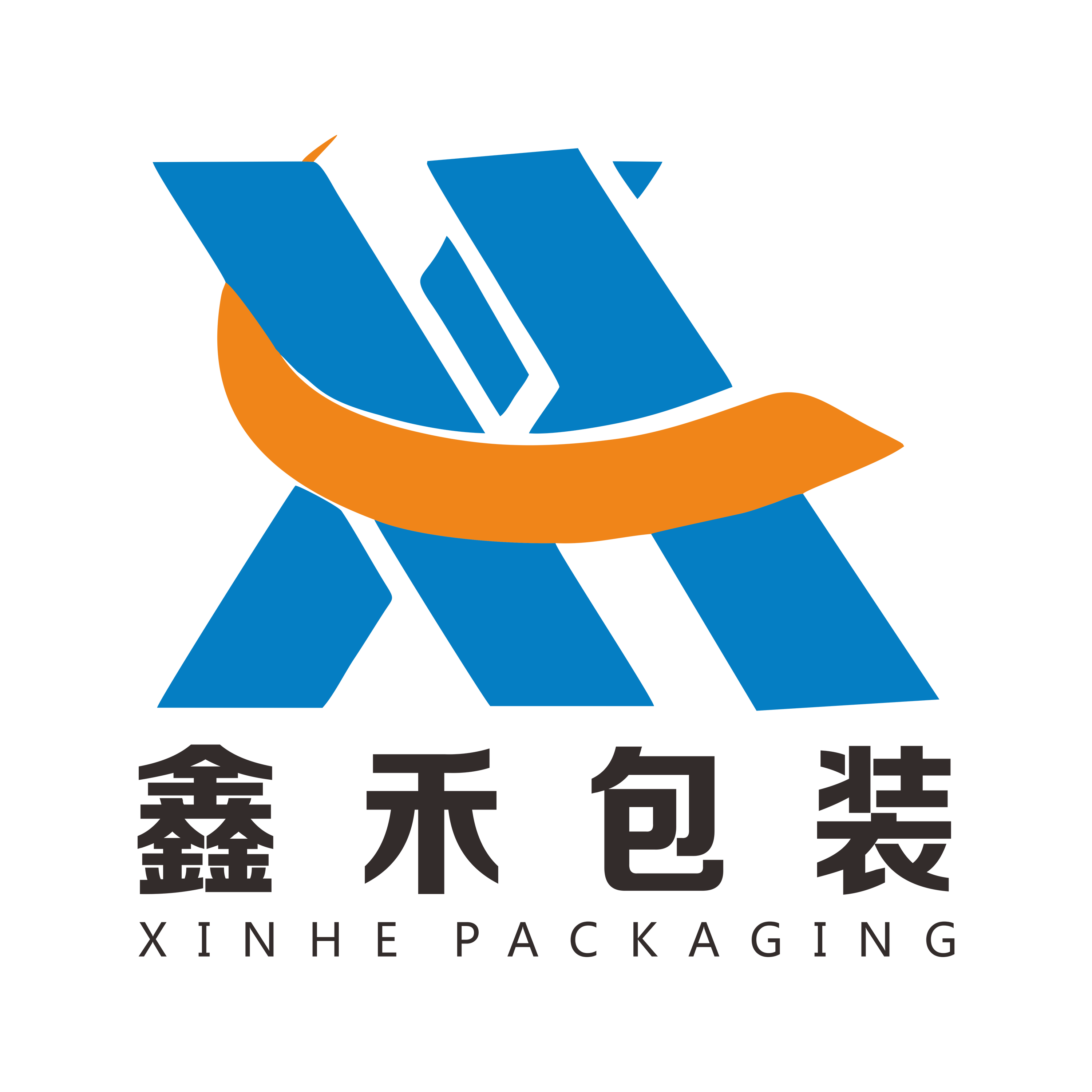 HK Xinhe Packaging Industrial Limited logo