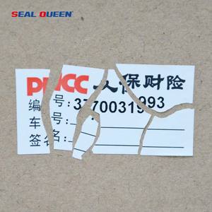 Étiquette de sécurité en papier Fragile, <span class=keywords><strong>prix</strong></span> d'usine, autocollant de coquille d'œuf, autocollant destructeur - Product Image 6