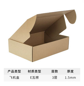 Emballage personnalisé en carton <span class=keywords><strong>kraft</strong></span> brun, petites boîtes ondulées en carton pour l'emballage, expédition de commerce électronique, 50 pièces - Product Image 3