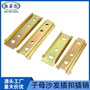 Sofa Straight Buckle Triangle <b>Bracket</b> Zinc Plated Carbon Steel Indoor Furniture Fixing Part - Product Image 5