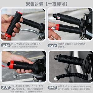 Empuñaduras de silicona para manillares de bicicletas eléctricas y motocicletas con absorción de impactos y diseño impermeable - Product Image 3