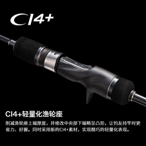 คันเบ็ดตกปลา Shimano Ocea Jigger Sea Bass Casting Rod 22 Fullbend แอคชั่นปานกลางเร็ว สำหรับตกปลาจากเรือ ตกปลาจิ๊กกิ้ง สีดำ คันเบ็ดตกปลาทะเล - Product Image 4