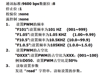 WPWM PWM Fréquence d'impulsion Cycle de service Module réglable Onde carrée Générateur de signal d'onde rectangulaire