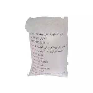 Manufacturer Food Grade Sodium Bicarbonate Purity Ammonium Bicarbonate Na2co3 Sodium Carbonate