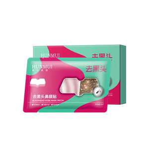 Hunmui Blackhead Nose Mask Patch 5ml4pcs Nettoyage en profondeur des pores, minimisation des pores - Product Image 2