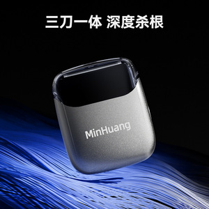 MinHuang Mini Reciprocating <b>Electric</b> <b>Shaver</b> For Men Metal Body Rechargeable 30-45 Min Runtime With Charging Cable - Product Image 4