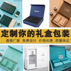 Boîtes cadeaux personnalisées Lei Jian avec couvercle rabattable, impression couleur, emballage pour cadeau avec impression de logo et marquage à chaud - Product Image 3
