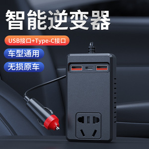 Car Inverter 12V 24V to 220V <b>DC</b> AC Converter 150W Power <b>Adapter</b> for Vehicle Use with Multiple Output Ports - Product Image 3