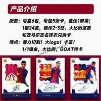 CHXU Vente en gros Cartes de collection Signature Liga 2024-25 des stars de football pour les amateurs de premier plan