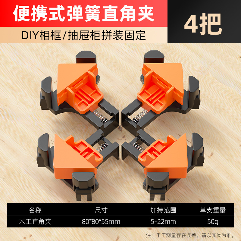 Black and orange
