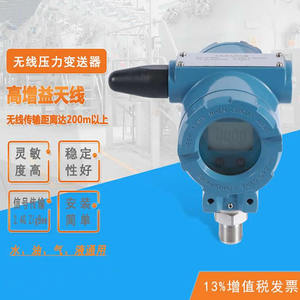 <b>Wireless</b> Pressure <b>Transmitter</b> Digital Display Explosion Proof IP65 CT6 4 20mA Battery Powered Remote Sensor - Product Image 2