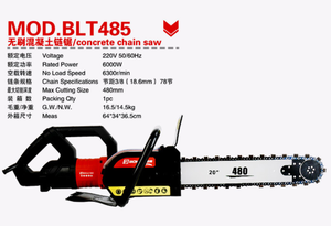Motosierra Eléctrica Industrial BLT-485 sin Escobillas de 6000W con Bomba, la Mejor Motosierra Industrial de Fábrica - Product Image 6