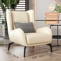 Fauteuil lounge convertible à dossier haut, couleur personnalisée, imprimé tigre, tissu moderne, capitonné, style wabi-sabi, fauteuil de détente, salon, maison