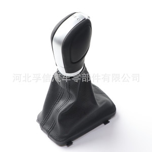 Volkswagen Magotan กระปุกเกียร์อัตโนมัติ, ฝาครอบกันฝุ่นตามหลักสรีรศาสตร์หนังพลาสติก FX-1080 - Product Image 3