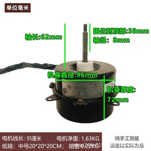 มอเตอร์แอร์กรี รุ่น Y5S613B551G FW30N 30W 220V แบบ 4 สาย พร้อมคาปาซิเตอร์ - Product Image 4