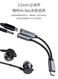 Usine directement prix <span class=keywords><strong>USBC</strong></span> à 3.5mm Audio Vidéo <span class=keywords><strong>Jack</strong></span> avec PD 60W <span class=keywords><strong>Jack</strong></span> Adaptateur Hifi DAC Aux Audio Splitter - Product Image 4