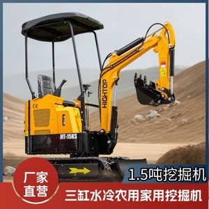 Mini-excavatrice sur chenilles d'usine Ht15, trois cylindres, refroidissement par eau, mini-excavatrice agricole, excavatrice de 1,5 T - Product Image 2