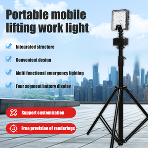 T2601 पोर्टेबल एलईडी कार्य प्रकाश रिचार्जेबल समायोज्य ऊंचाई बाहरी आपातकालीन प्रकाश व्यवस्था - Product Image 1