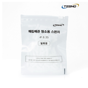 Éponge de nettoyage de tuyaux Tesmo 6,35 mm pour tuyaux de réfrigérant de climatisation - Product Image 1