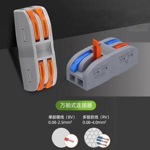 CHKL Push-In Terminal Block PCT-222 2-Pole 0.08-4mm AWG28-12 Wire Connector for Wire Termination - Product Image 3