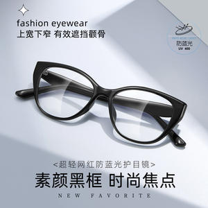 Yang Zi - Montura de gafas de ojo de gato para mujer, modelo TR81132, montura completa, lentes acrílicas anti luz azul para uso diario - Product Image 4