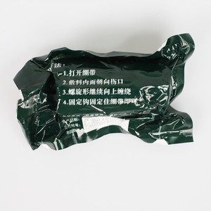 Pansement hémostatique de premiers secours, pansement élastique compressif non stérile pour usage d'urgence - Product Image 4
